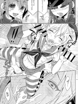 [まりあな海溝企画 (みかみ北都)] 島風くんがシュポガキコスふたなりメスガキたちに(以下略。(艦隊これくしょん -艦これ-) [DL版]_09_jesc