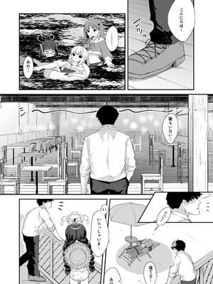 [むぎちょこストア (むぎちょこ)] 尾を振る兎に傅かせる (ブルーアーカイブ) [DL版]_05_spiy