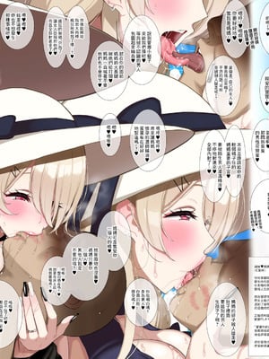[jewel milk] ギャル♥ママ [中国翻訳]_03_weif