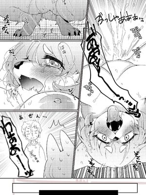 [さんぐりあ (ざくろ)] おとなりさんは発情期です! ｜邻家姐姐的发情期! [zc2333]_06_lkpu