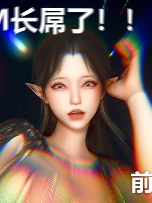 [zf330]色界01_003
