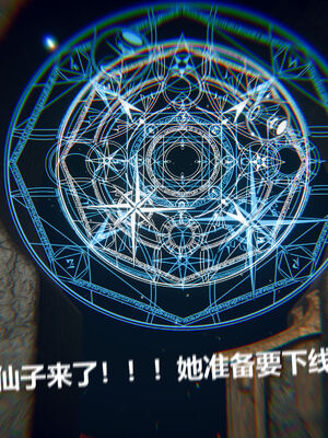 [zf330]色界00下_008