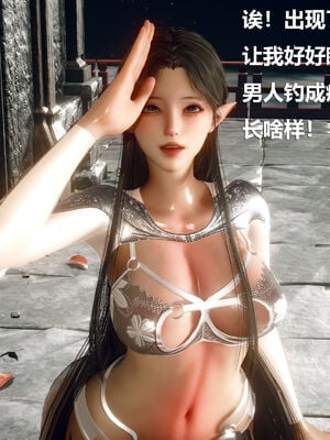 [zf330]色界00下_011