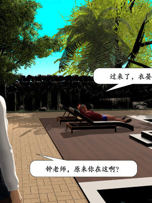[鱼翔浅底]博士生导师的毕业考核01_010
