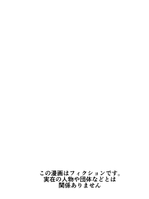 [暮れの元気なご挨拶 (暮林あさ美)] みんなの優ちゃん_yuchan_004