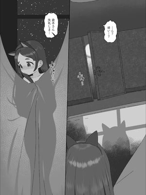 [アメラムネ (アメちゃ)] 倉本千奈vs催眠オジサン (学園アイドルマスター) [DL版]_09_xlip