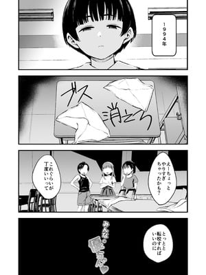 [暮れの元気なご挨拶 (暮林あさ美)] みんなの優ちゃん [DL版]_05_kuoj