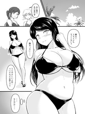 [波路地 (椎名波)] 排泄少女19 [DL版]_09_kmae
