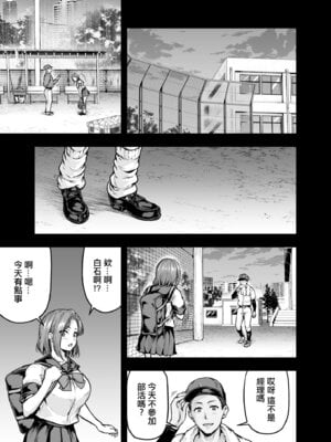 [さざれいと (大仲いと)] ママが夢中な娘のカレシ2 このチ◯ポは教育上よろしくないのでママが処理します。｜讓媽媽痴狂的女兒男朋友 - 這根肉棒不學好 媽媽幫你教育一下 [中国翻訳] [DL版]_04_rlvy