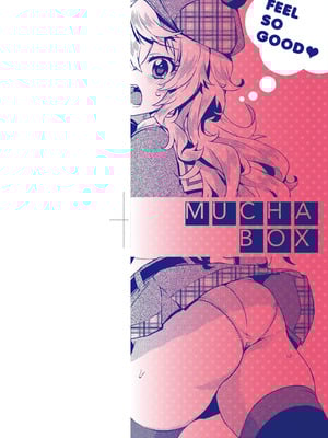 [むちゃ] むちゃBOX｜超情色BOX [中国翻訳] [無修正] [DL版]_004_vsea