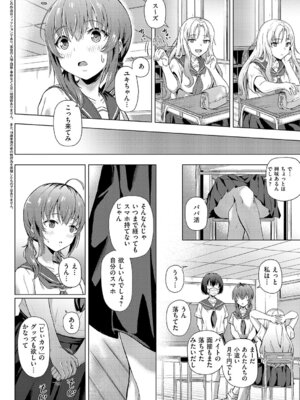 [ポディ] はじめてのおじさん_445_shtv