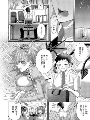 [ぽんず犬キメラ] モ力ちゃんといっしょ_423_dyve