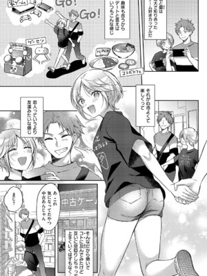 [源] リトライ·リスタート_040_lexq