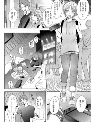[源] リトライ·リスタート_043_raac