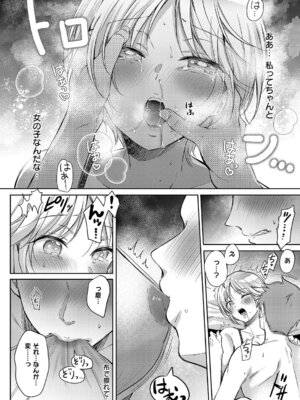 [源] リトライ·リスタート_049_mffg