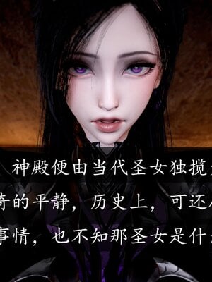 [bagnall] 神谕 第三季 番外 骑士协会_010