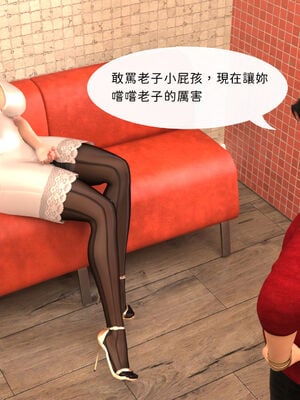 [Asudazill]我是惡媳的大股東 番外_004