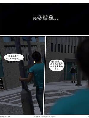 [糖果欲望]哀羞人妻李梦希-云瑶篇6.1_007