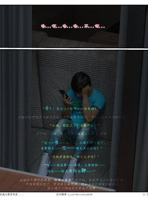 [糖果欲望]哀羞人妻李梦希-云瑶篇6.2_012