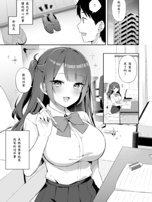 [タイガー] 挿れるのNGなイトコの寝込みを襲ってみた_03