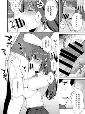 [タイガー] 挿れるのNGなイトコの寝込みを襲ってみた_08