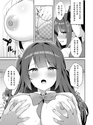[タイガー] 挿れるのNGなイトコの寝込みを襲ってみた_11