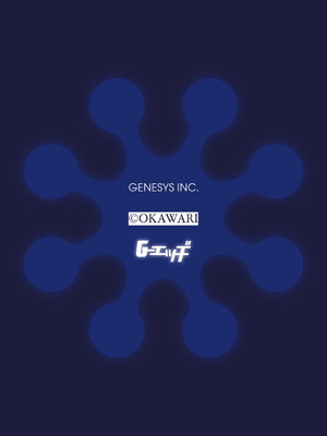 G-エッヂ Vol.066_007_wwgq