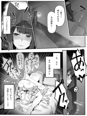 [山田リむる] クロエ　リュー (ダンジョンに出会いを求めるのは間違っているだろうか)_03