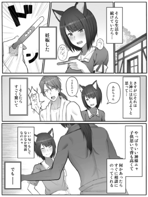 [山田リむる] クロエ　リュー (ダンジョンに出会いを求めるのは間違っているだろうか)_10