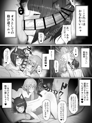 [山田リむる] クロエ　リュー (ダンジョンに出会いを求めるのは間違っているだろうか)_11