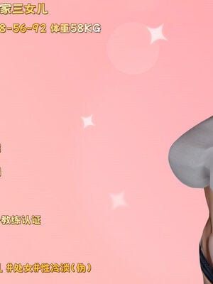 [见人就打]我和大嫂一家的故事01_004
