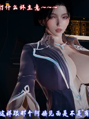 [春天！]美母任务书12_003