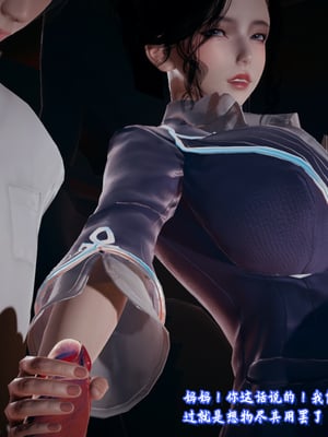 [春天！]美母任务书12_004