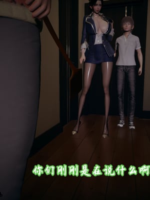 [春天！]美母任务书12_012