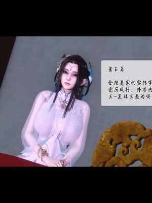 [Ann]极品家丁淫传1.1_007