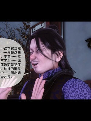 [Ann]极品家丁淫传1.1_012