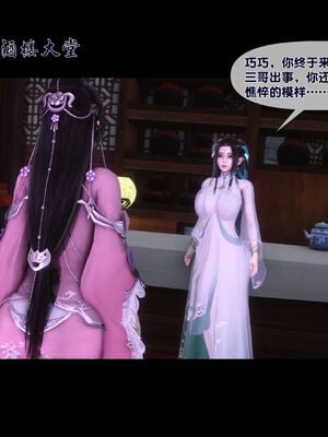 [Ann]极品家丁淫传2.1_008