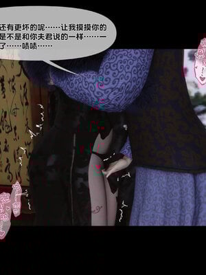 [Ann]极品家丁淫传6.2_011