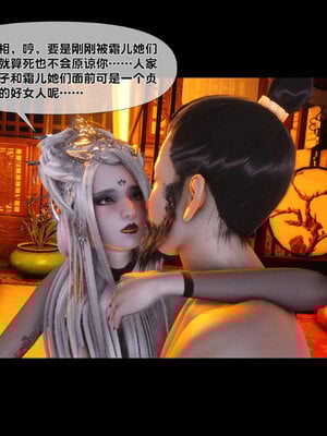 [Ann]极品家丁淫传7.2_005