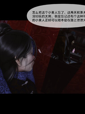[Ann]极品家丁淫传8.1_005