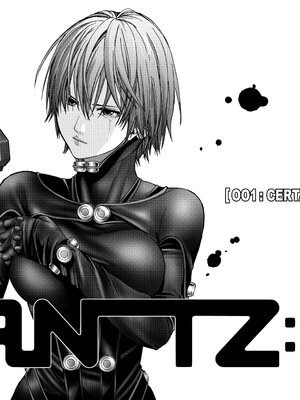 [飯塚啓太、奧浩哉] Gantz：G  v01 (2018) (1r0n) [DL版] [English]_v01-c01-p004-p005
