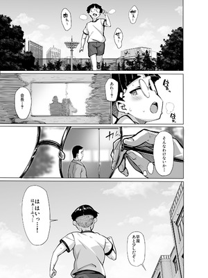 [LAMINARIA (しおこんぶ)] 白山華凜のシドウ制度2 [日本語訳] [Fanza版]_11_dpis