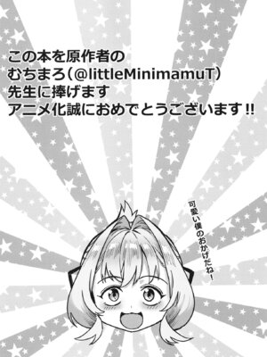 [新生フロンティア (ジャイロウ、Kozi)] 生徒会にはいやらしい穴がある (生徒会にも穴はある!) [DL版]_03_vcvw