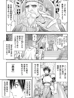 [猪熊しのぶ]異世界ソープランド輝夜 01_010009