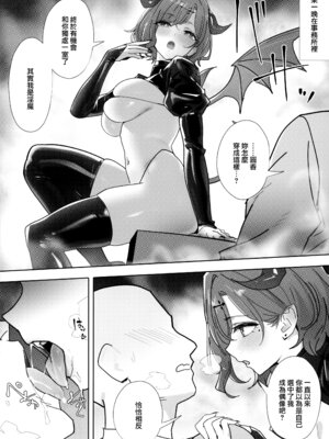 (C106) [OrangeMaru (YD)] OrangeMaru vol.17 (アイドルマスター シャイニーカラーズ) [無邪気漢化組]_2_fiqm