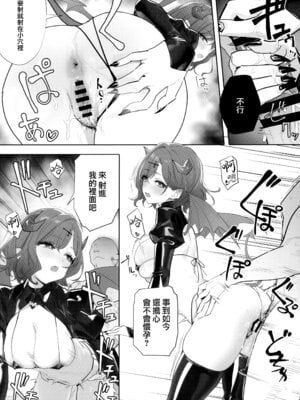 (C106) [OrangeMaru (YD)] OrangeMaru vol.17 (アイドルマスター シャイニーカラーズ) [無邪気漢化組]_4_jurc