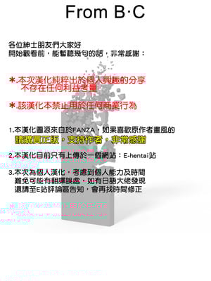 [だらぶち堂 (だらぶち)] OPEN-ENDED (ファイナルファンタジーVII) [B·C漢化] [DL版]_02_rcyr