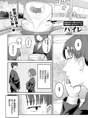 [ハイレ] 他人のが欲しい_131_ahvr