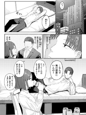 [ハイレ] 他人のが欲しい_136_aqtf