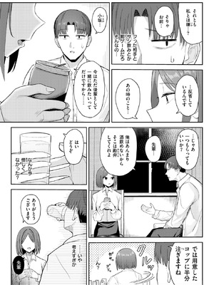 [ハイレ] 他人のが欲しい_137_igdy